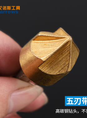 六角柄五刃倒角器沉孔钻头扩孔钻倒角钻头斜孔倒角器倒角钻头带槽
