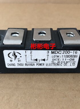 MDC130-16 MDC160-16 MDC200-16 1601634 申社拆机整流二极管模块