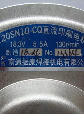 送丝机配件振康24v18.3v电机二保焊二氧化碳二氧焊机送丝装置总成