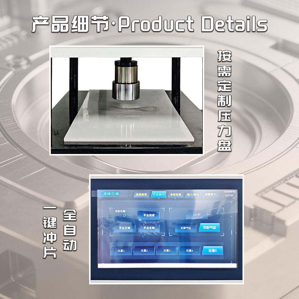 Dumbbell test piece punching machine, dumbbell pneumatic punching machine, manufacturer direct sales pneumatic punching machine