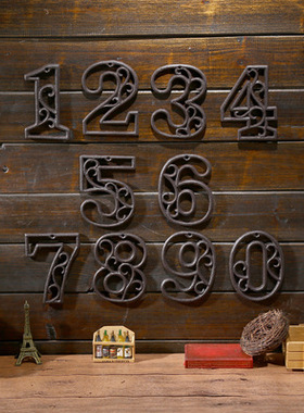 美式工业铸铁数字墙壁装饰咖啡馆酒吧餐厅DIY门牌桌牌号码牌