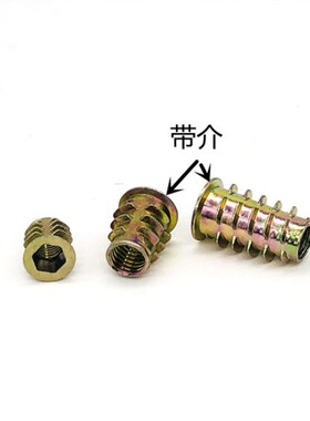 内外牙螺母木工内六角有介预埋木工螺丝内外丝螺母M4M5M6M8M10
