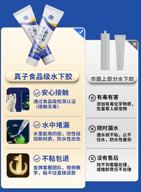 水中胶带水堵漏鱼缸漏水修补专用透明水池水下粘接防水密封玻璃胶