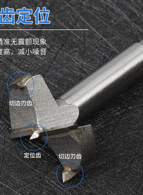 铰链钻孔器衣柜鞋柜门专业木板家俱门柜铰链打孔定位钻头辅助工具