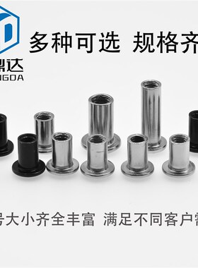 镀镍黑色斜平头倒边家具内六角十字对锁螺母组合 对接敲夹板螺帽