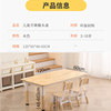 Children's table and chair set kindergarten table and chair liftable study table household solid wood table baby eating and writing table