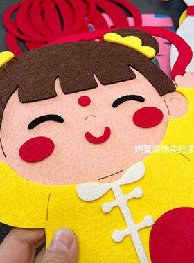 庆元旦迎新年2026黑板报装饰蛇年环创教室节日布置幼儿园