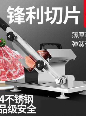羊肉卷神切机家用切肉机年糕刀肉肥牛商用刨肉器肉片冻火锅片QPJ-