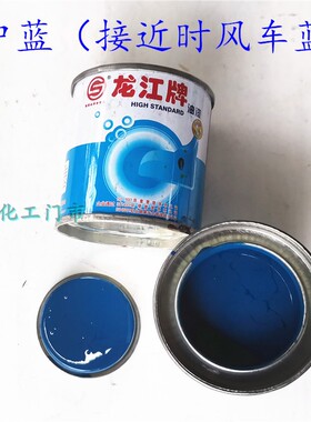 龙江牌小瓶油漆80 100g红 绿色黑白黄蓝银色装修补家具写记号碑文