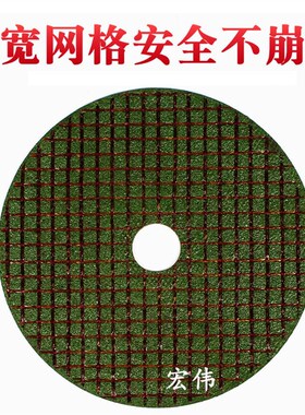 正品绿洲切割片100角磨机107*1.2超薄绿色小切片金属不锈钢砂轮片