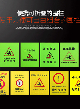施工警示护栏 电梯维修围栏 安全围栏 三折布艺围挡折叠布艺围栏