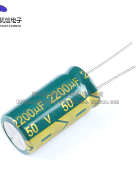 优质 直插电解电容 50V 2200UF 20% 体积16*30MM 高频低阻