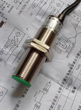 防水抗干扰高灵敏速度接近开关JWK:LJ18A3-5-Z/BX 带屏蔽线 常开
