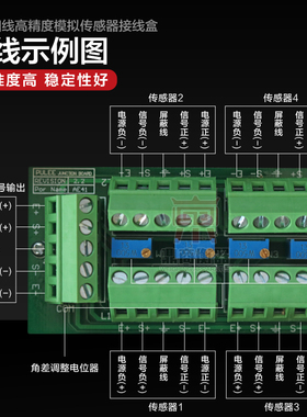 地磅接线盒/电子磅防水接线盒5孔4线/称重传感器/配料/搅拌站线盒