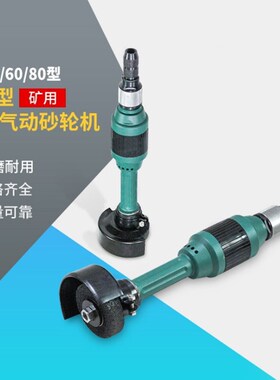 IMPA590331 590332 590333 590334气动直型磨轮机气动砂轮机打磨