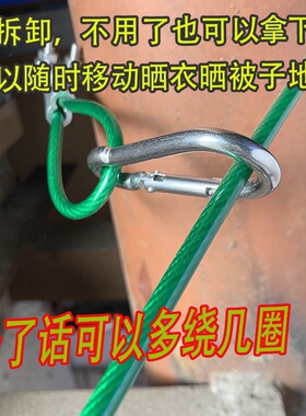 304不锈钢晾衣绳户外室内晒被子钢丝绳防雨水防生锈包塑不锈钢绳