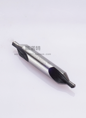 苏普M35含钴中心钻不锈钢专用中心钻A型172中心钻60度正品SUPO