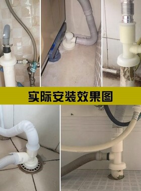 化妆室75管下水口50管洗菜盆三通下水管三头通一分二洗手间下水道