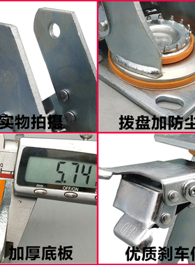 万向轮支架重型加厚脚轮底座4寸5寸6寸8寸轮子支撑定向刹车架