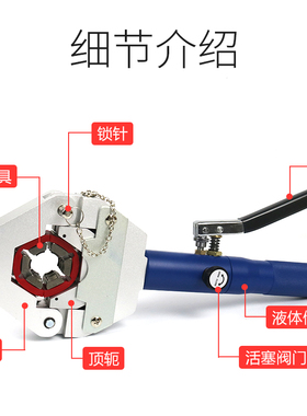 汽车空调压管机钳便携式手动液压货车胶管啤喉锁管扣压器维修工具