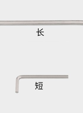 加长球头内六角扳手 L型六角棱6方镀镍14mm 16mm 17 19特长高硬度