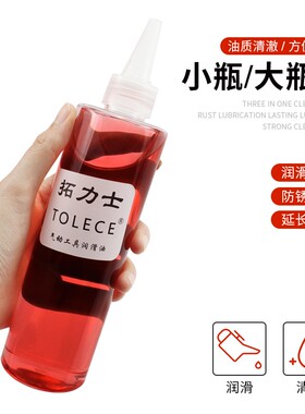 气动工具专用风炮油 风批大小缝纫机 汽修保养风枪打磨角机润滑油