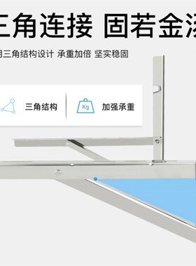 304不锈钢空调外机支架适用外加厚长机架大1.5匹2P3P架子