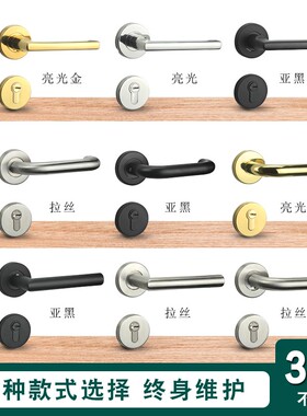 304不锈钢房门锁卧室门木门分体锁卫生间静音锁具房间门把手手柄