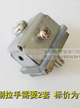 38*25mm不锈钢方管拉手配件 玻璃门大门拉手脚 牙片 对收件仿铜