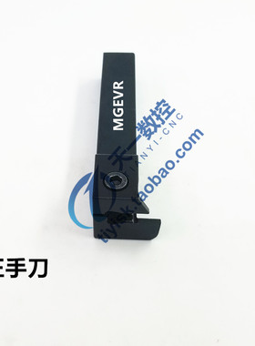 排刀切刀杆7字型切槽刀横装MGEVL/R2020-3/MGEVL1616/2525-2-3-4