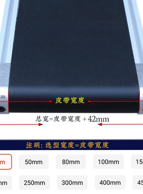 2040输送带小型输送机桌面动力滚筒输送带皮带线流水线食品传送机