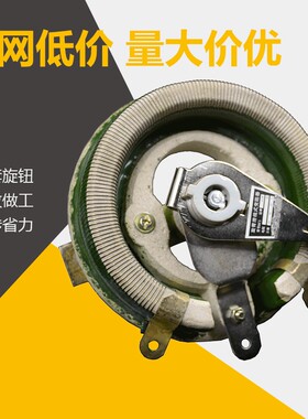 大功率圆盘瓷盘可调电阻50W 5R10R20R30R50R100R150R200R500R1K欧