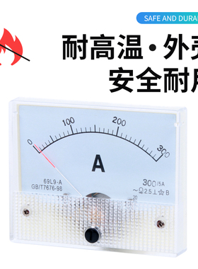 69l9交流电流电压表指针式450V 1A 2A 3A 5A 10A 15A 20A 30A 50A
