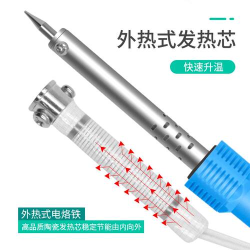 手电钻电铁工具焊锡烙铁可调温家用电焊笔洛铁焊接焊台烙套装 - 图2