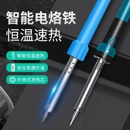 手电钻电铁工具焊锡烙铁可调温家用电焊笔洛铁焊接焊台烙套装 - 图0