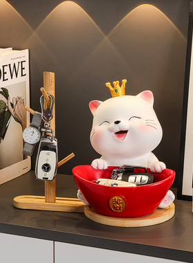 入户玄关钥匙收纳摆件招财猫进门口客厅鞋柜装饰搬家乔迁新居礼品