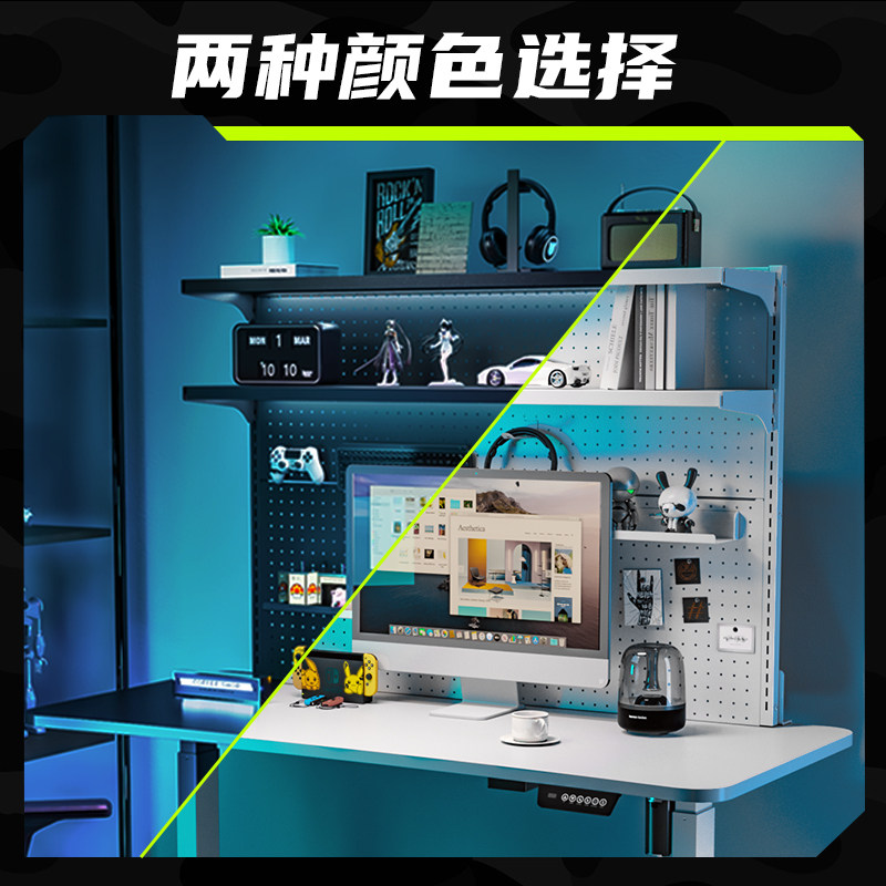 Zhuomao wall gaming hole board wall hanging clip desk wall storage rack metal punch-free partition storage rack