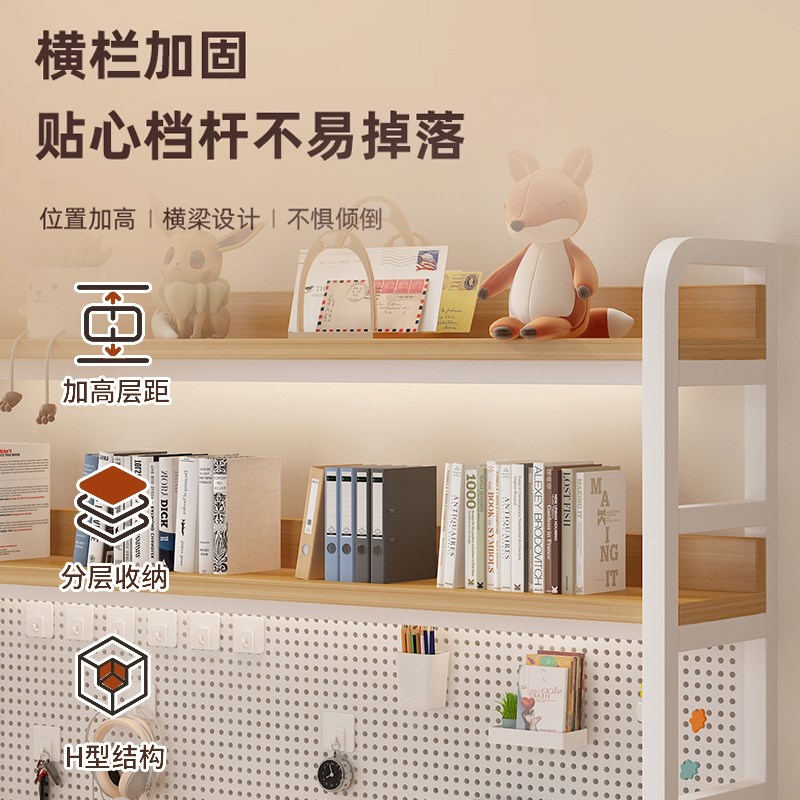 Desktop storage rack Office desk desk multi-layer iron table shelves student study table storage hole board bookshelf