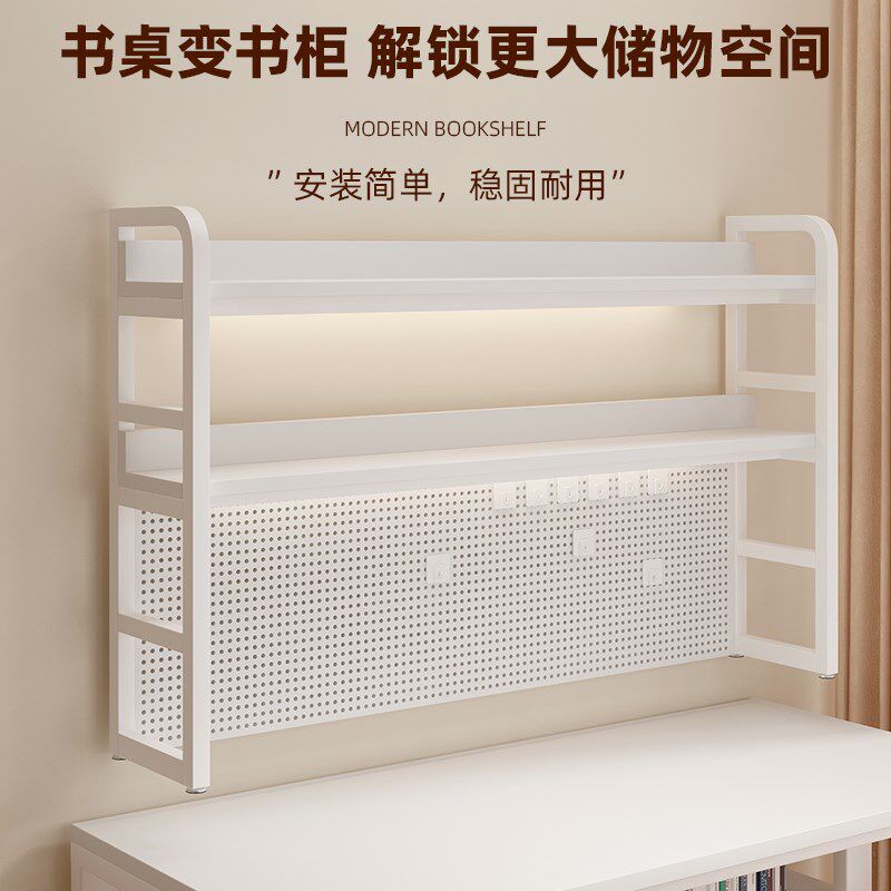 Desktop storage rack Office desk desk multi-layer iron table shelves student study table storage hole board bookshelf