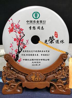 光荣退休纪念品定制送医生同事领导老师退休高档摆件单位荣休礼品
