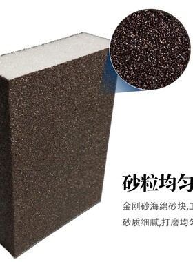 沙纸抛光细沙超细除锈打磨180目磨块800目400目棉砂方块木工文玩