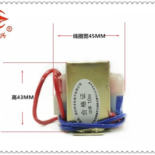 EI48*24型 10W 电源变压器 DB-10VA 220V转双18V 18V*2 18V-0-18V - 图1
