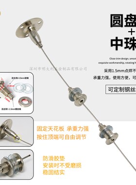 玻璃吊件夹钢丝绳玻璃吊夹广告牌吊夹商场展示牌吊码吊画吊灯吊线
