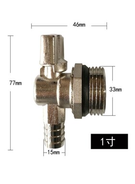 地暖分水器放水阀门地热排水铜开关阀1寸热水嘴水龙头暖气排污阀