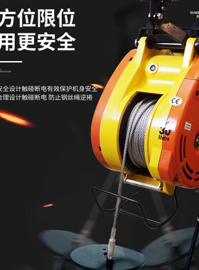 沪工小金刚电动吊车钢丝绳提升机220V可家用起重吊具悬挂式小吊机