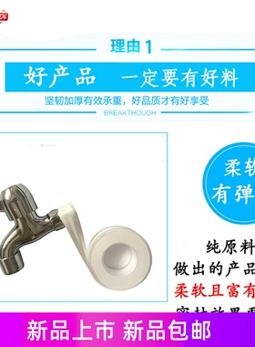 生料带100卷20米大卷加厚水管生胶带密封带聚四氟乙烯止水防水