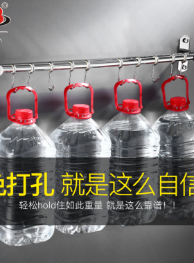 304不锈钢挂钩排钩免打孔壁挂厨房置物架刀架收纳架锅盖架砧板架