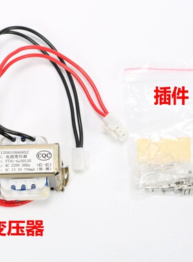 索尔通用空调改装板挂式空调万能主板U09A PG电机单冷挂机控制板