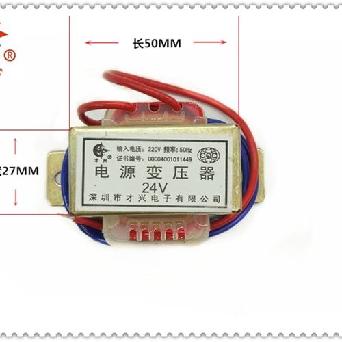 EI48*24型 10W 电源变压器 DB-10VA 220V转双18V 18V*2 18V-0-18V - 图0