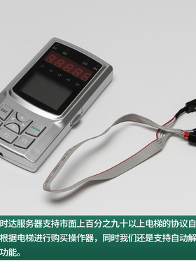 新时达服务器AS380万能电梯主板操作调试器适用广日蒂森星玛快速